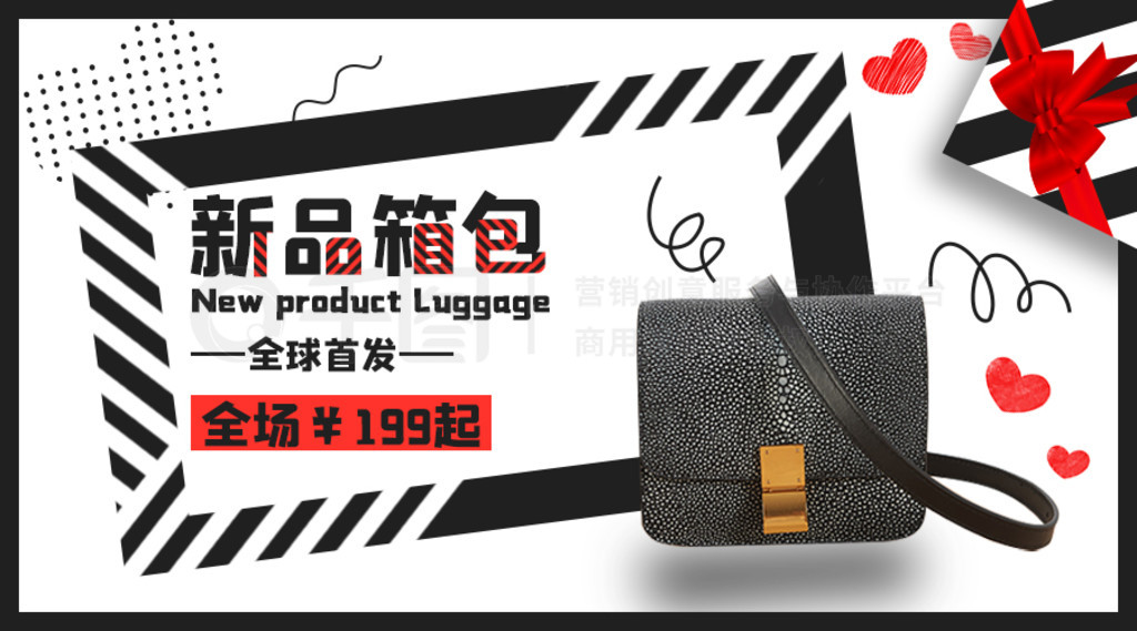 小红书爆款箱包指南 时髦又实用，限时促销助你轻松出行